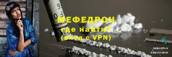 альфа пвп VHQ Аркадак